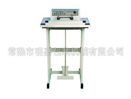 PFS400-1000JT脚踏封口机